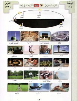 hilokal-notebook-image