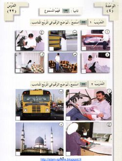 hilokal-notebook-image
