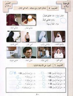 hilokal-notebook-image