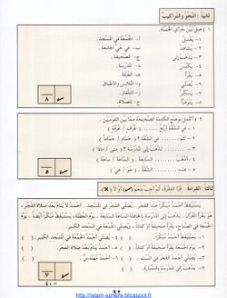 hilokal-notebook-image