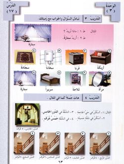 hilokal-notebook-image