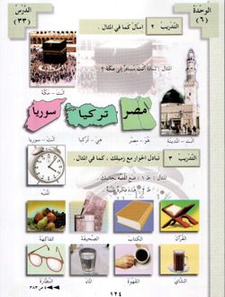 hilokal-notebook-image