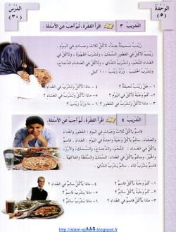 hilokal-notebook-image