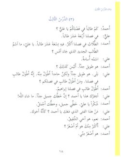 hilokal-notebook-image