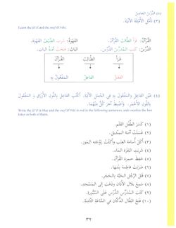 hilokal-notebook-image