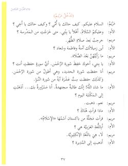 hilokal-notebook-image