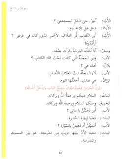 hilokal-notebook-image