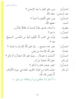 hilokal-notebook-image