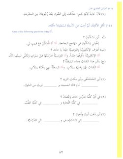 hilokal-notebook-image