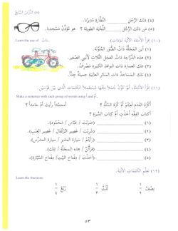hilokal-notebook-image