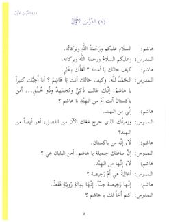 hilokal-notebook-image