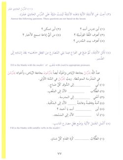 hilokal-notebook-image
