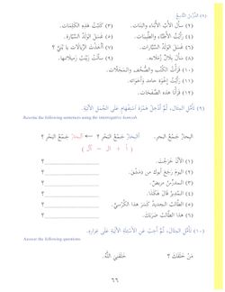 hilokal-notebook-image