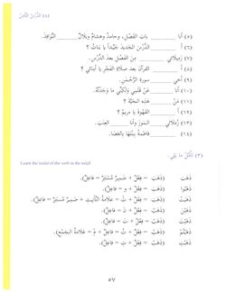 hilokal-notebook-image