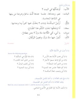 hilokal-notebook-image