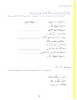 hilokal-notebook-image