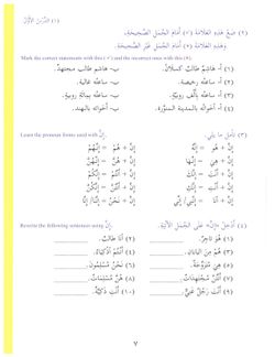 hilokal-notebook-image