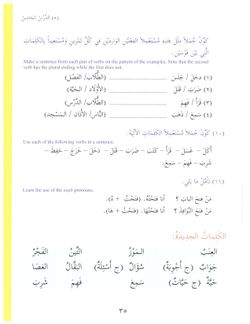 hilokal-notebook-image