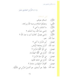 hilokal-notebook-image