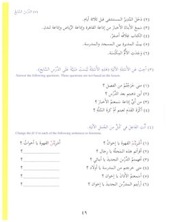 hilokal-notebook-image