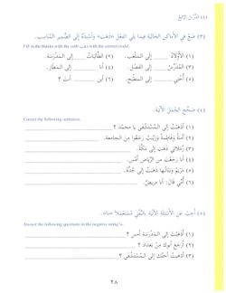 hilokal-notebook-image