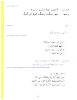 hilokal-notebook-image