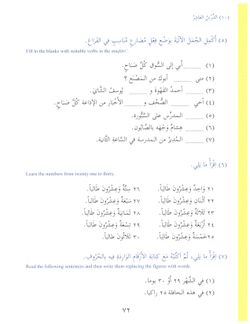 hilokal-notebook-image