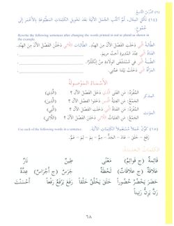 hilokal-notebook-image