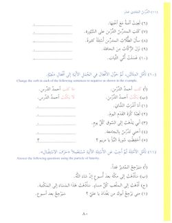 hilokal-notebook-image