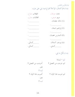 hilokal-notebook-image
