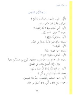 hilokal-notebook-image