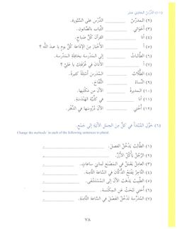 hilokal-notebook-image