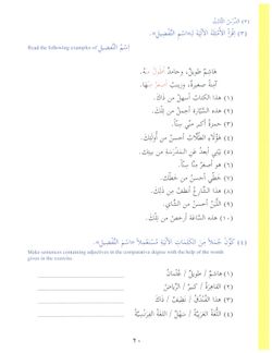 hilokal-notebook-image