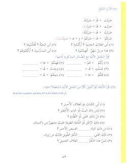 hilokal-notebook-image
