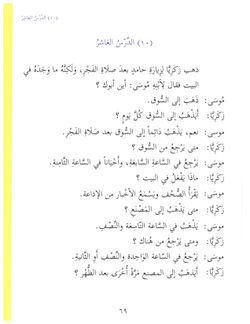hilokal-notebook-image