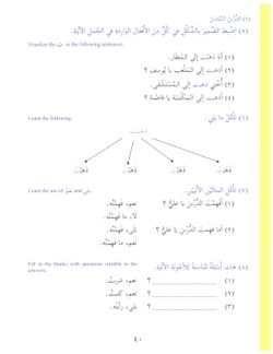 hilokal-notebook-image