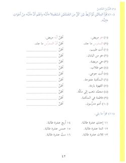 hilokal-notebook-image