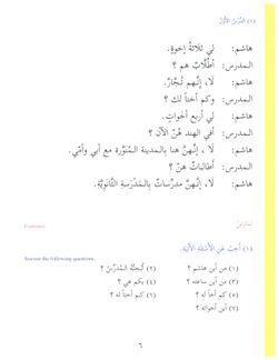 hilokal-notebook-image