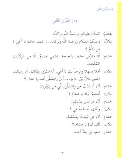 hilokal-notebook-image