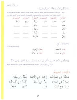 hilokal-notebook-image