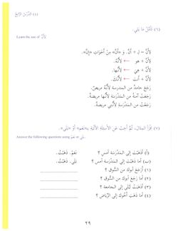 hilokal-notebook-image