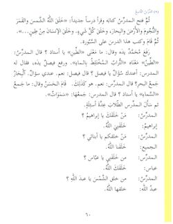 hilokal-notebook-image