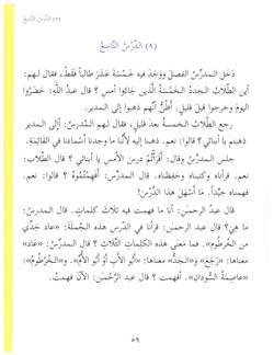 hilokal-notebook-image