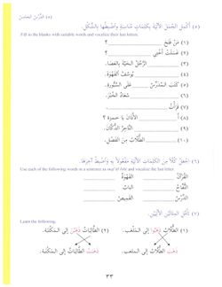 hilokal-notebook-image