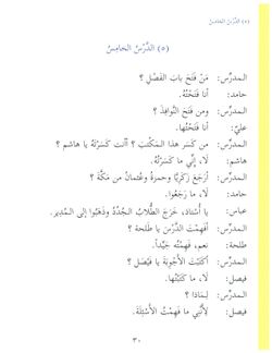 hilokal-notebook-image