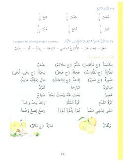 hilokal-notebook-image