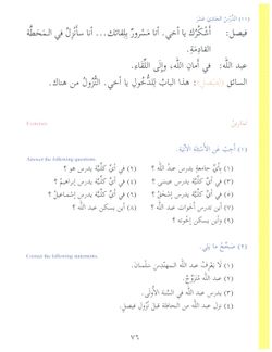 hilokal-notebook-image