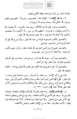 hilokal-notebook-image