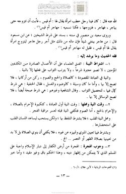 hilokal-notebook-image