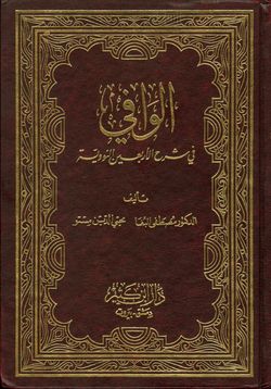 hilokal-notebook-image